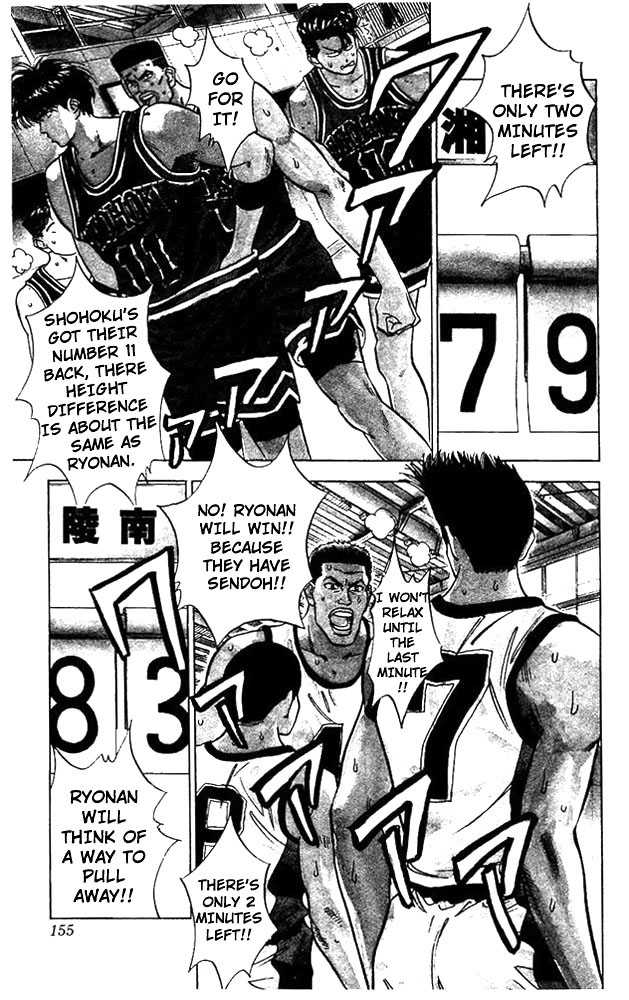 Slam Dunk, Chapter 43 image 08